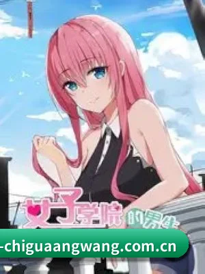 吃瓜暗网 APP 深度功能