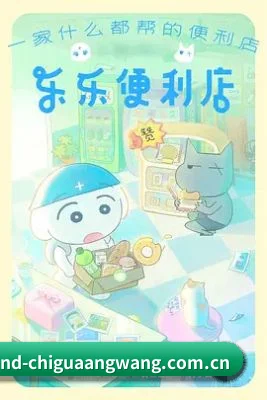 娱乐智库诞生